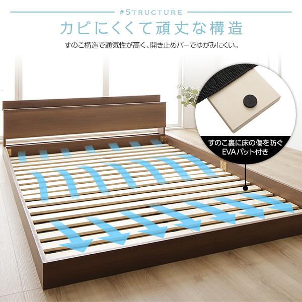【値下げ中】 ベッド シングル 2層ポケットコイルマットレス付き ブラウン 低床 すのこ 棚付き 宮付き コンセント付き ローベッド 【KU7344383774】(26630円)