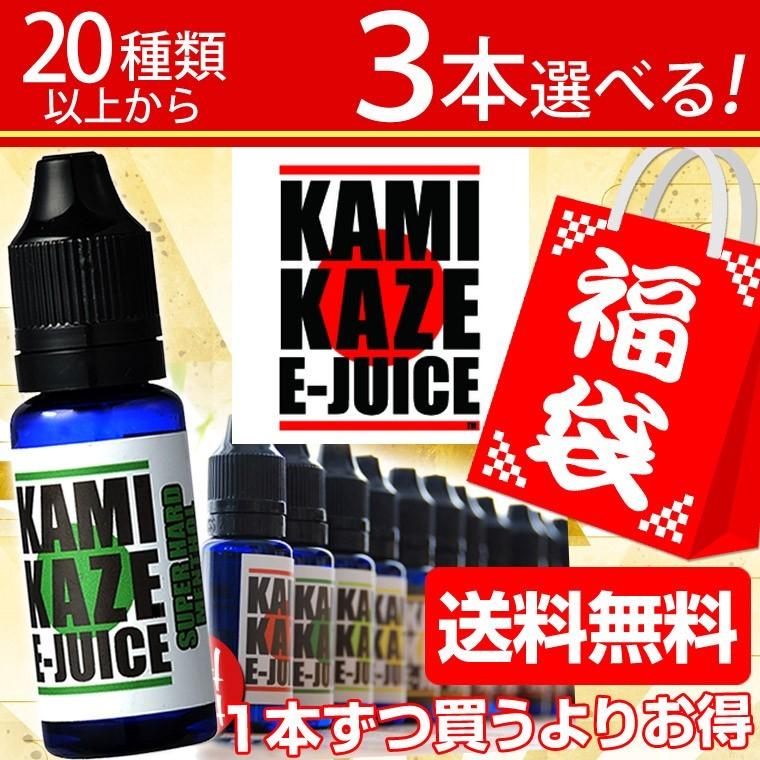 3本選べるセット 送料無料 電子タバコ カミカゼ ベイプ リキッド Kamikaze E Juice 神風 スーパーハードメンソール レッドブル モンスターなど プルームテック Kami Fukubukuro2 Suyell 電子タバコの通販専門店 通販 Yahoo ショッピング