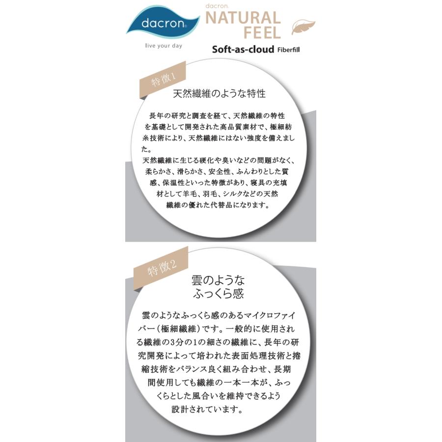 アレルギー対策お布団お勧めAセット セミダブルサイズ スザキーズ 布団セット 洗える布団 防ダニ ハウスダスト 洗濯機 まるで羽毛布団 送料無料の画像