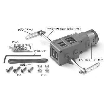 タミヤ 3速クランクギヤーボックスセット Tamiya 朱雀技研工房ストア 通販 Yahoo ショッピング