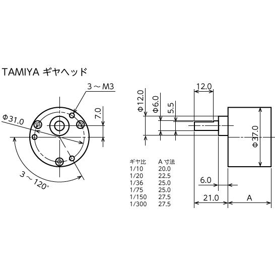 タミヤ AO-8043 タミヤギヤヘッド K10｜suzakulab｜02