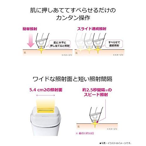 パナソニック 光美容器 光エステ ボディ&フェイス用 コードレスタイプ シルバー調 ES-WH96-S 高さ21 9×奥行4 4cm 商品情報 使うほど 3×幅6