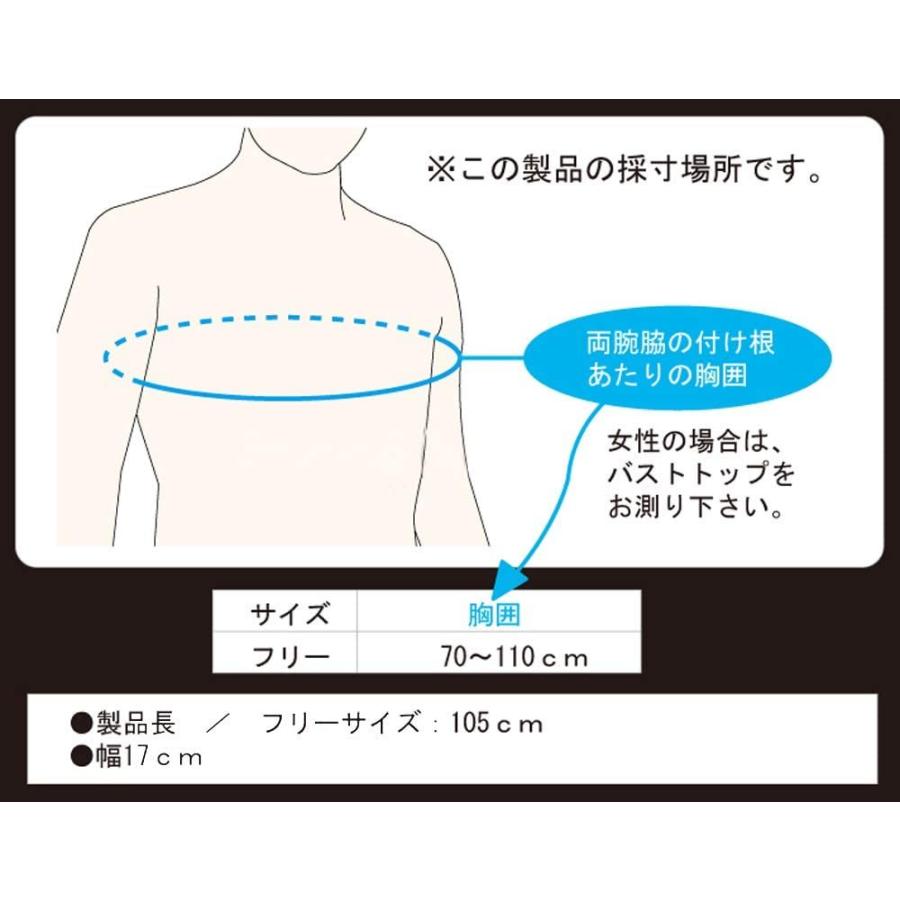 注目ショップ ブランドのギフト 胸 肋骨サポーター バスト333 ブラック ホワイト フリー 肋骨 骨折 肋間神経痛 男女兼用 神経痛 痛み ひび あばら バンド 70 110 日本製 接骨院 整骨院 整体 Materialworldblog Com