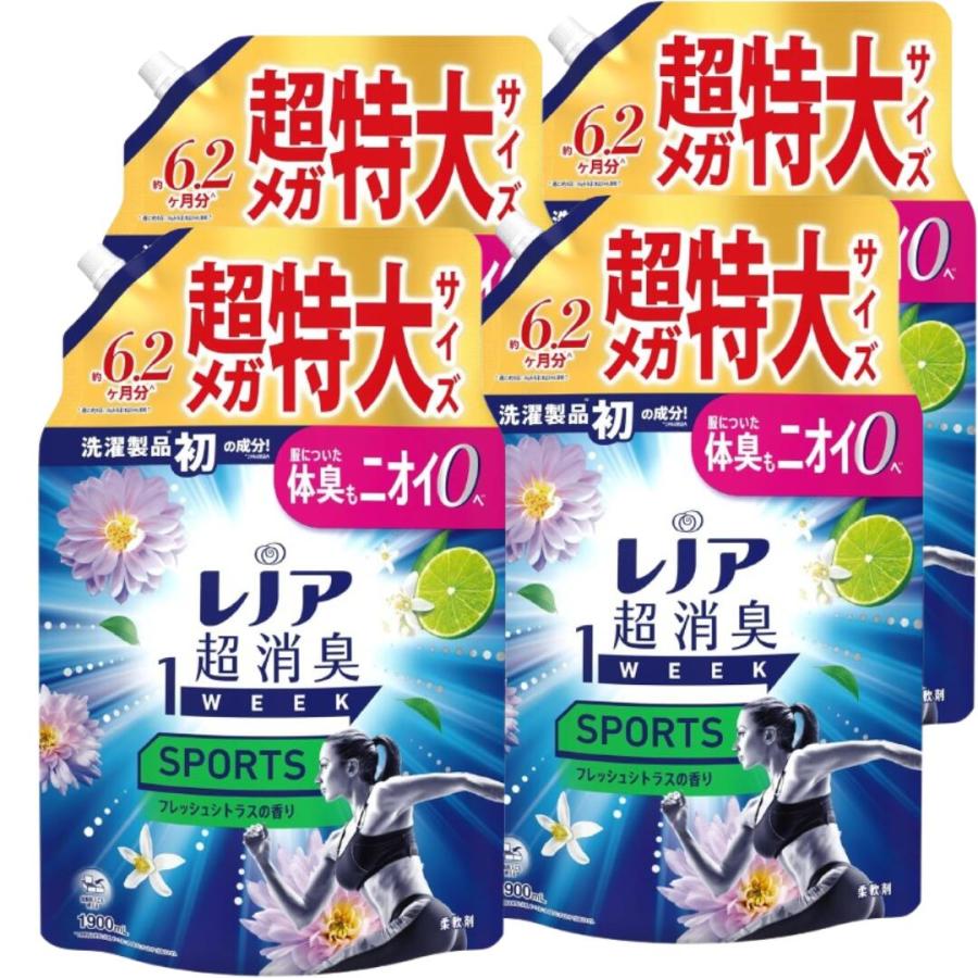 レノア超消臭1WEEK 【限定サイズ】レノア 超消臭1WEEK 柔軟剤 SPORTS
