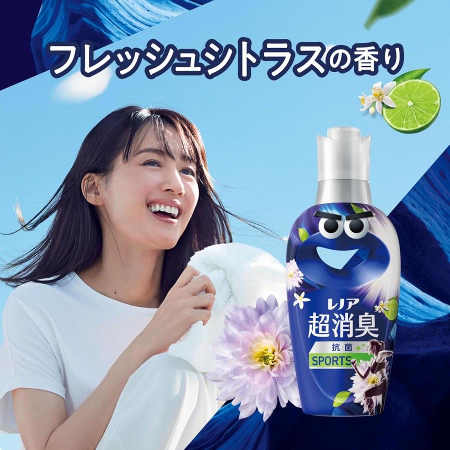 レノア超消臭1WEEK 【限定サイズ】レノア 超消臭1WEEK 柔軟剤 SPORTS