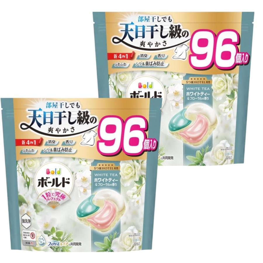 ボールド ジェルボール 4D 洗濯洗剤 ホワイトティー＆フローラルの香り