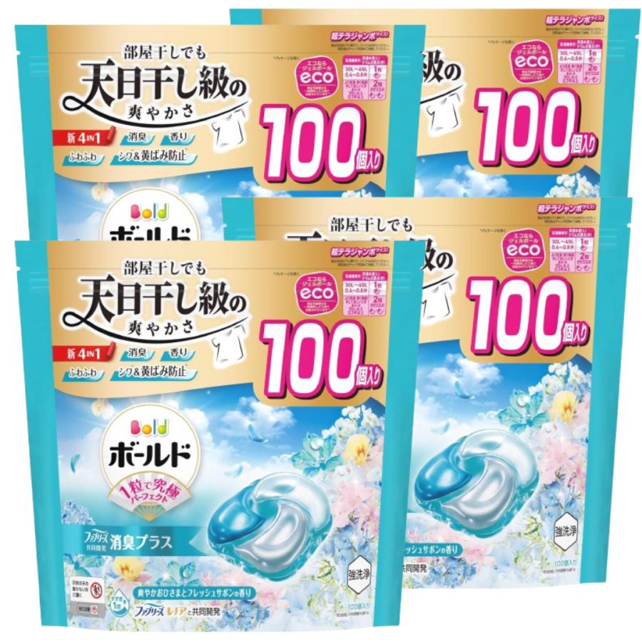 ボールド 洗濯洗剤 ジェルボール 4in1 爽やかおひさまとフレッシュ