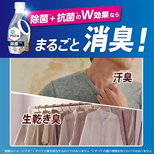 アリエール 洗濯洗剤 液体 除菌プラス 6.8倍 詰め替え 大容量 2.6kg×4袋 メガジャンボ 抗菌 特大｜suzu-onlineshop｜04