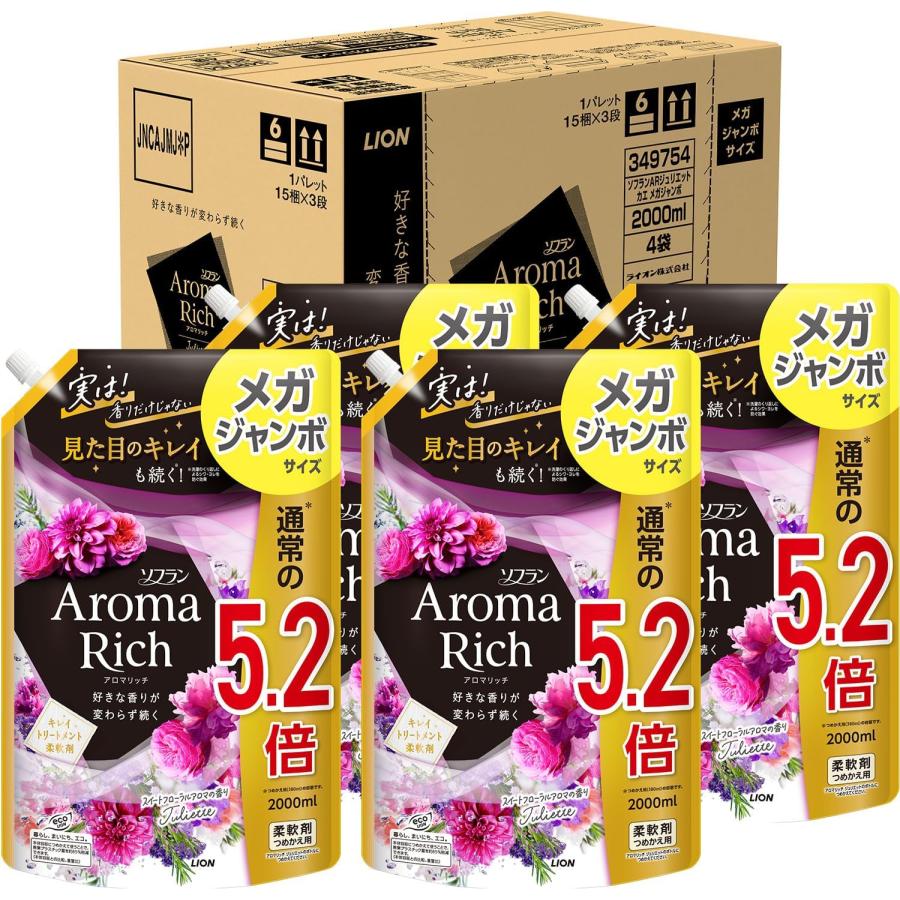 AromaRich ソフラン アロマリッチ ジュリエット(スイートフローラル