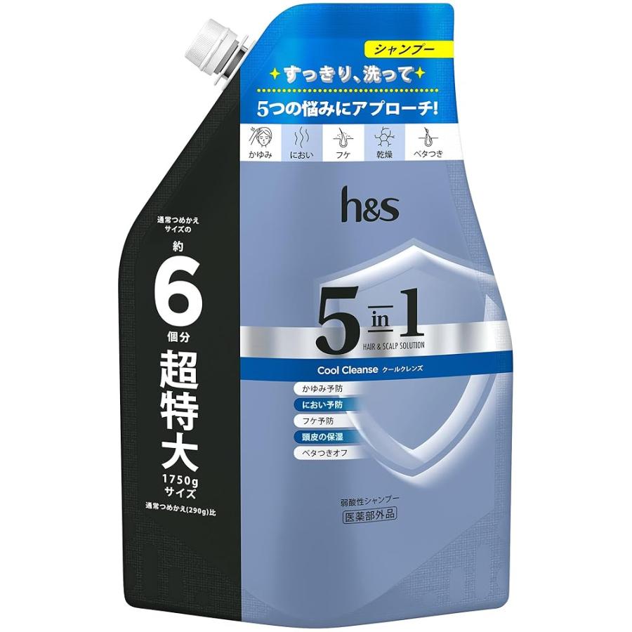 h&s 5in1 シャンプー 1750g [6 個分] 詰替 超特大クールクレンズ エイチアンドエス