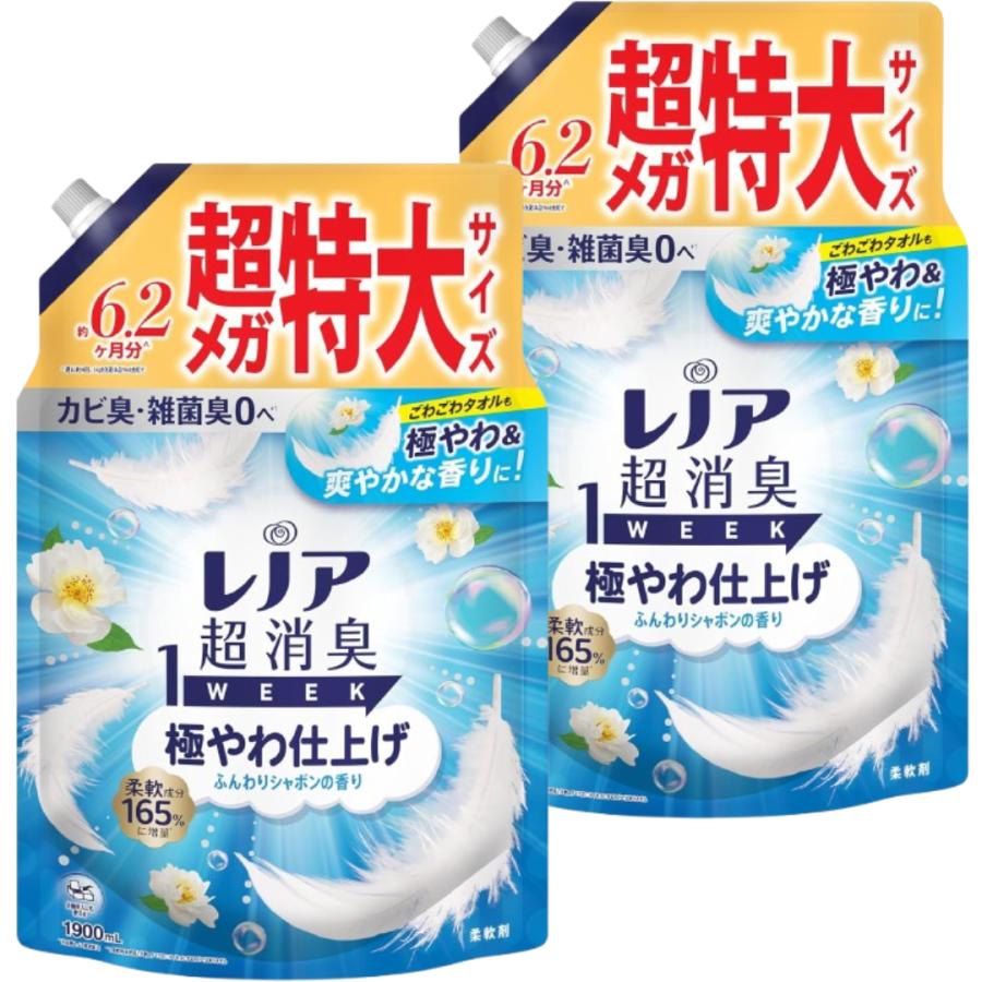 レノア超消臭1WEEK レノア 超消臭1WEEK 柔軟剤 極やわ仕上げ ふんわり