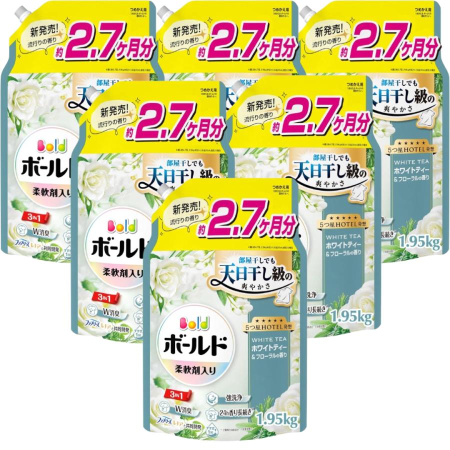 ボールド 柔軟剤入り 洗濯洗剤 液体 ホワイトティー＆フローラルの香り