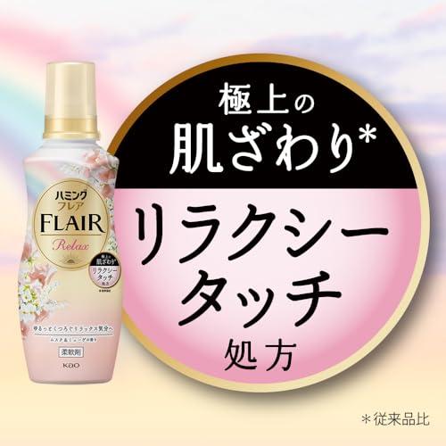 ハミングフレア リラックス ムスク＆ミューゲ 詰め替え フレア