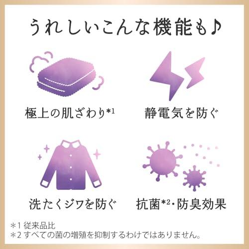 ハミングフレア リラックス ラベンダー＆ジャスミン 詰め替え フレアフレグランス 柔軟剤 大容量 超特大 6.9倍 2430ml×2袋 |  | 03