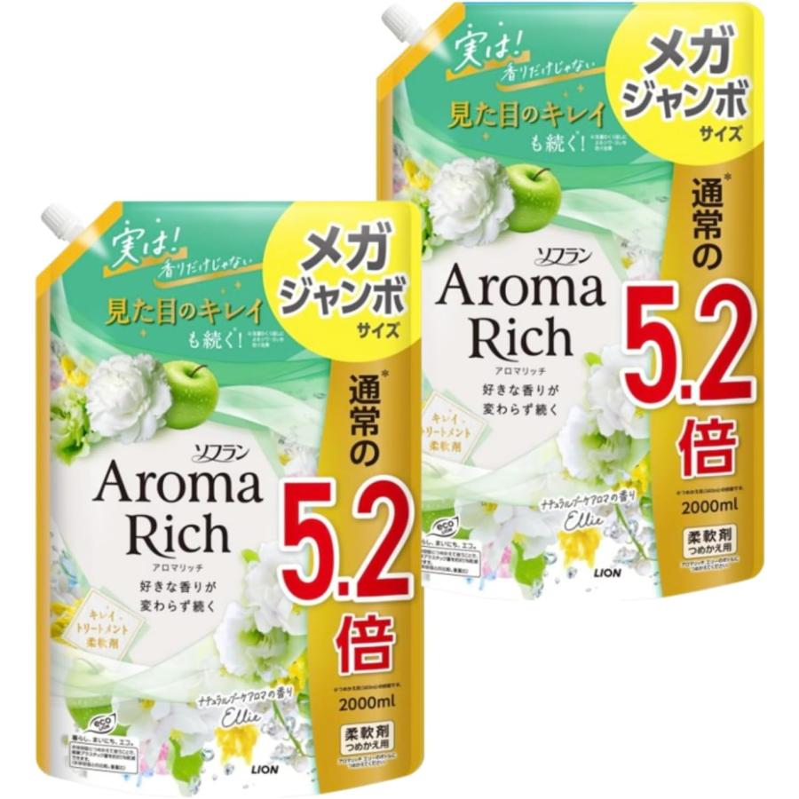 ◆匿名配送◆ソフラン　　アロマリッチ　フェアリー　22袋セット Amazon | ソフラン アロマリッチ 柔軟剤 フェアリー(ウォータリー