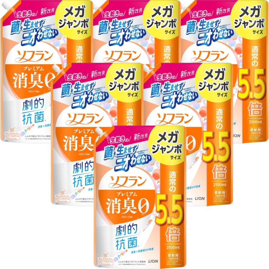 プレミアム消臭 ソフラン アロマソープの香り 柔軟剤 詰め替え メガ