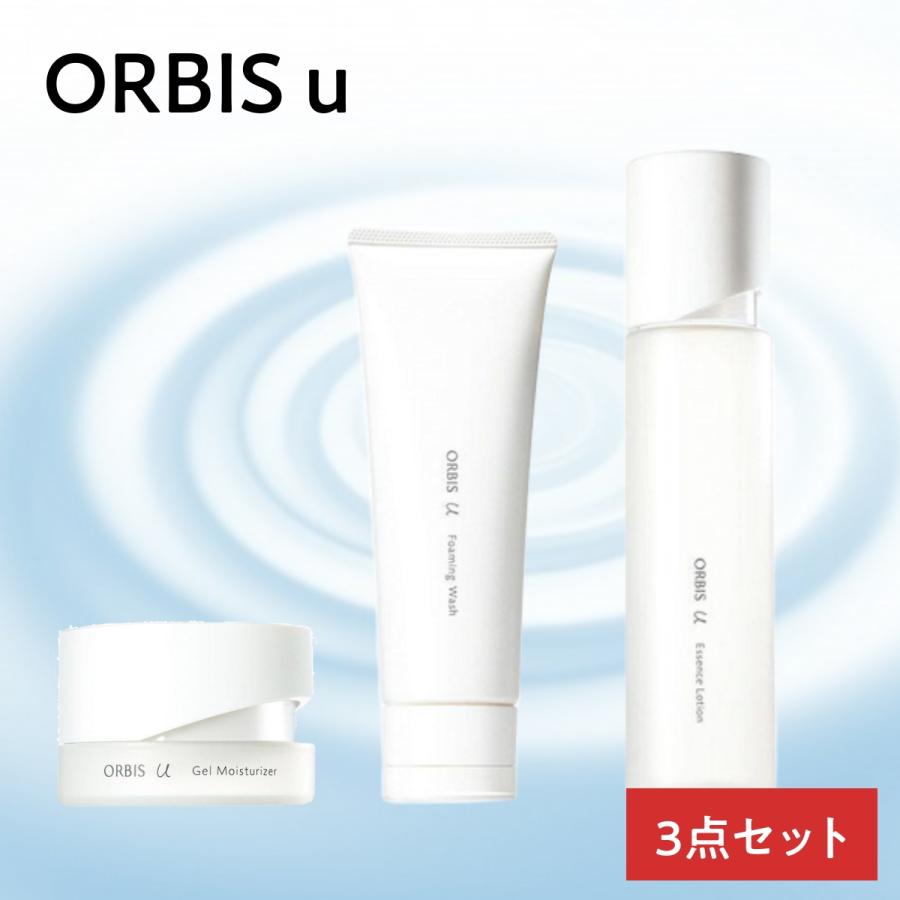 ORBIS U スキンケアセット オルビス オルビスユー 3ステップセット