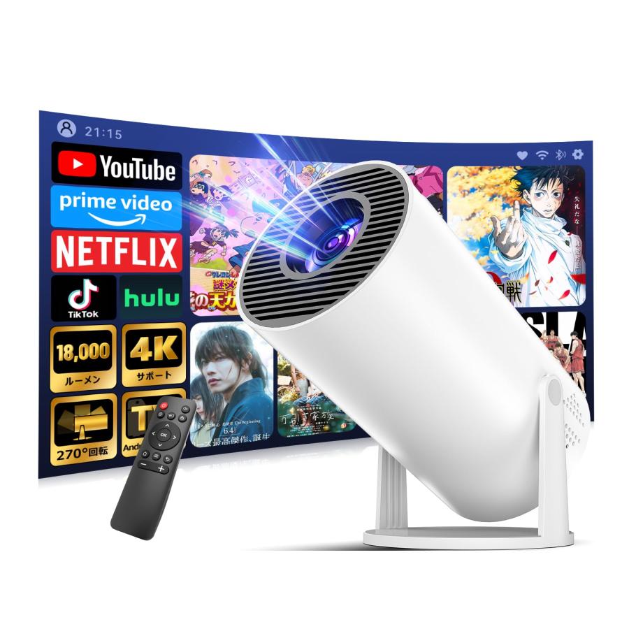 【超小型&180°回転】4K対応 プロジェクター 家庭用　Android TV Amazon.co.jp: 【超小型&180°回転】プロジェクター 小型 天井