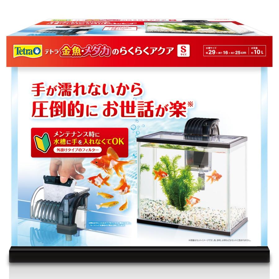 Tetra（テトラ） 金魚 S メダカのらくらくアクア : スズベル - 通販 