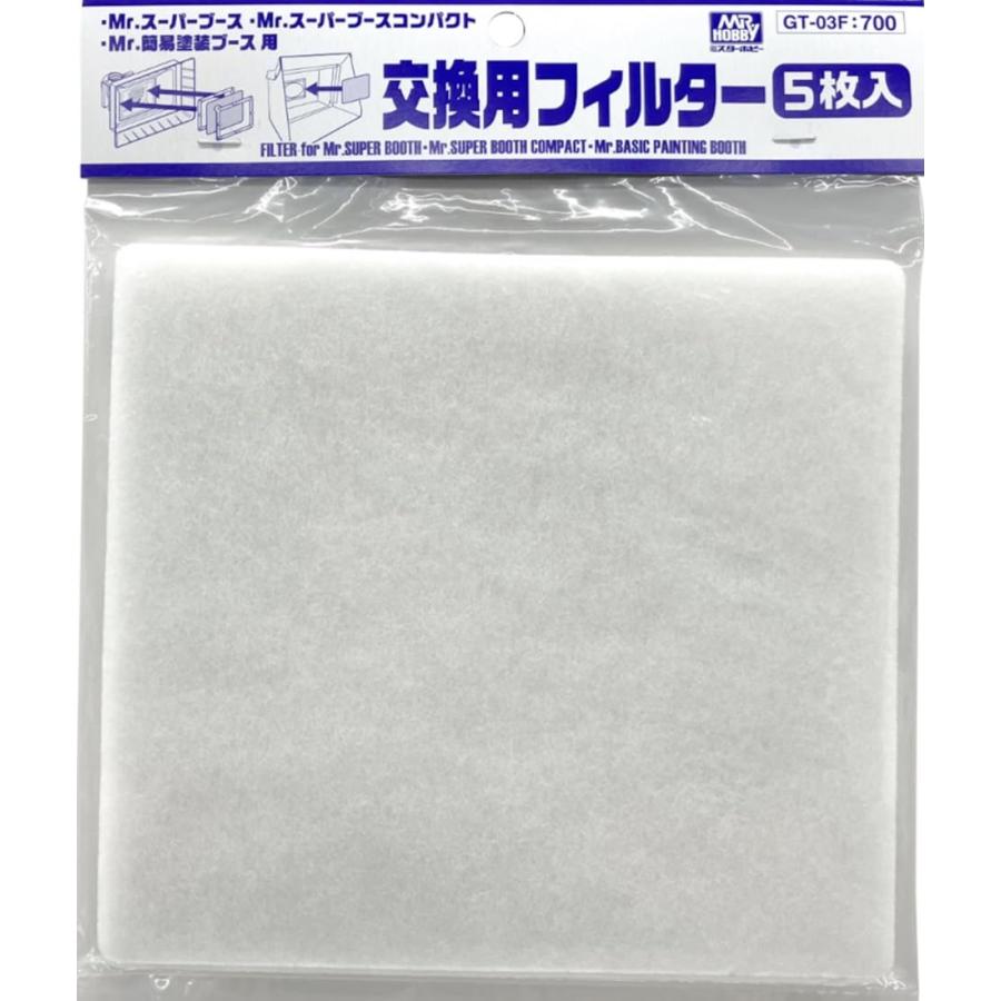 GSIクレオス Mr.スーパーブース・Mr.スーパーブースコンパクト・Mr