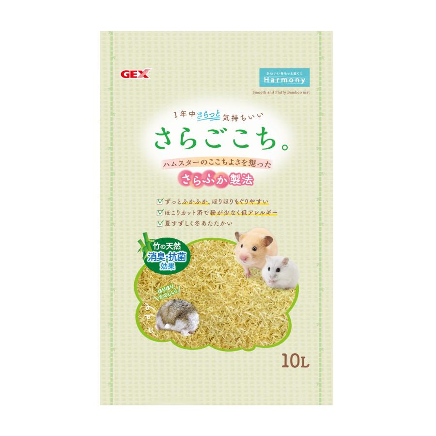 GEX（ジェックス） 消臭 ハムスター用床材 さらっと気持ちいい竹の床材