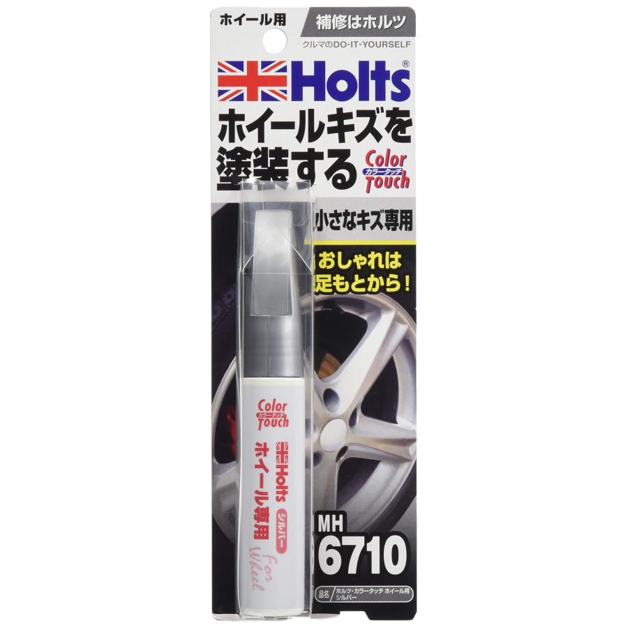 2026年5月】ホイール 塗装 スプレー（Holts）のおすすめ人気ランキング