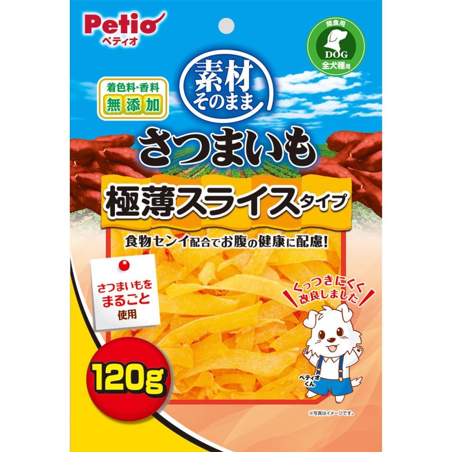 Petio（ペティオ） 素材そのまま さつまいも 極薄スライスタイプ 120g