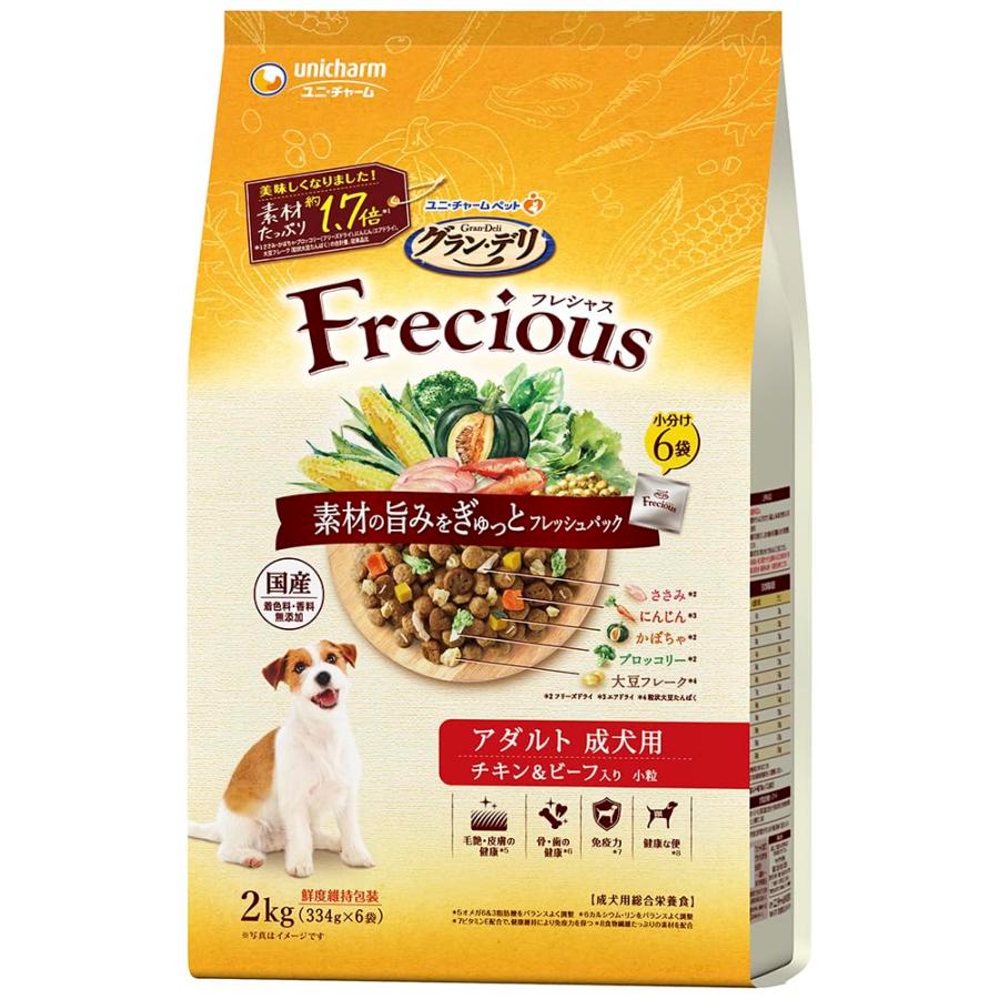 Frecious ドライフード 2kg×4袋セット グラン・デリ ドッグフード フレシャス ドライ Frecious 成犬用 チキン