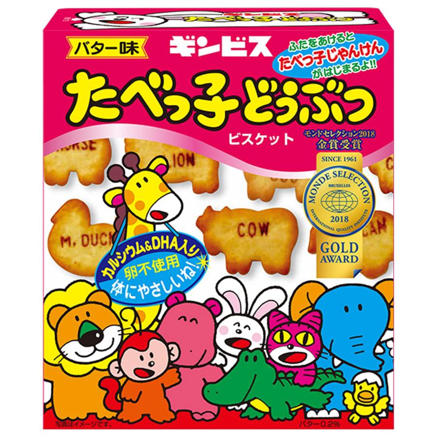 たべっ子どうぶつ　100箱セット バター味　ベジタブル　ギンビス ギンビス たべっ子どうぶつバター味 63g×10個 : スズベル - 通販