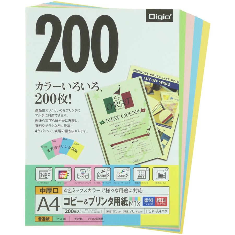ナカバヤシ コピー&プリンタ用紙 A4カラーミックス : スズベル - 通販