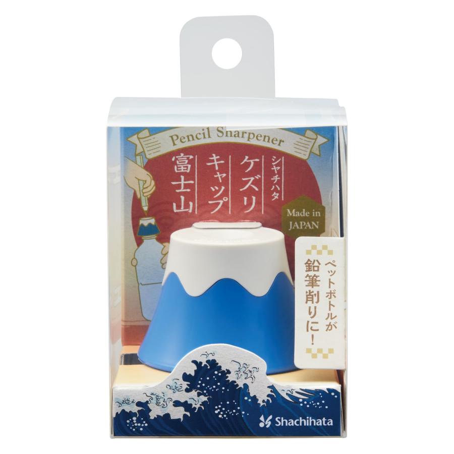 シャチハタ 鉛筆削り 富士山 ケズリキャップ 青 ペットボトル取付型 H