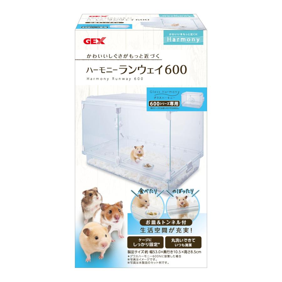 ジェックス Harmony ハーモニーランウェイ600 グラスハーモニー600