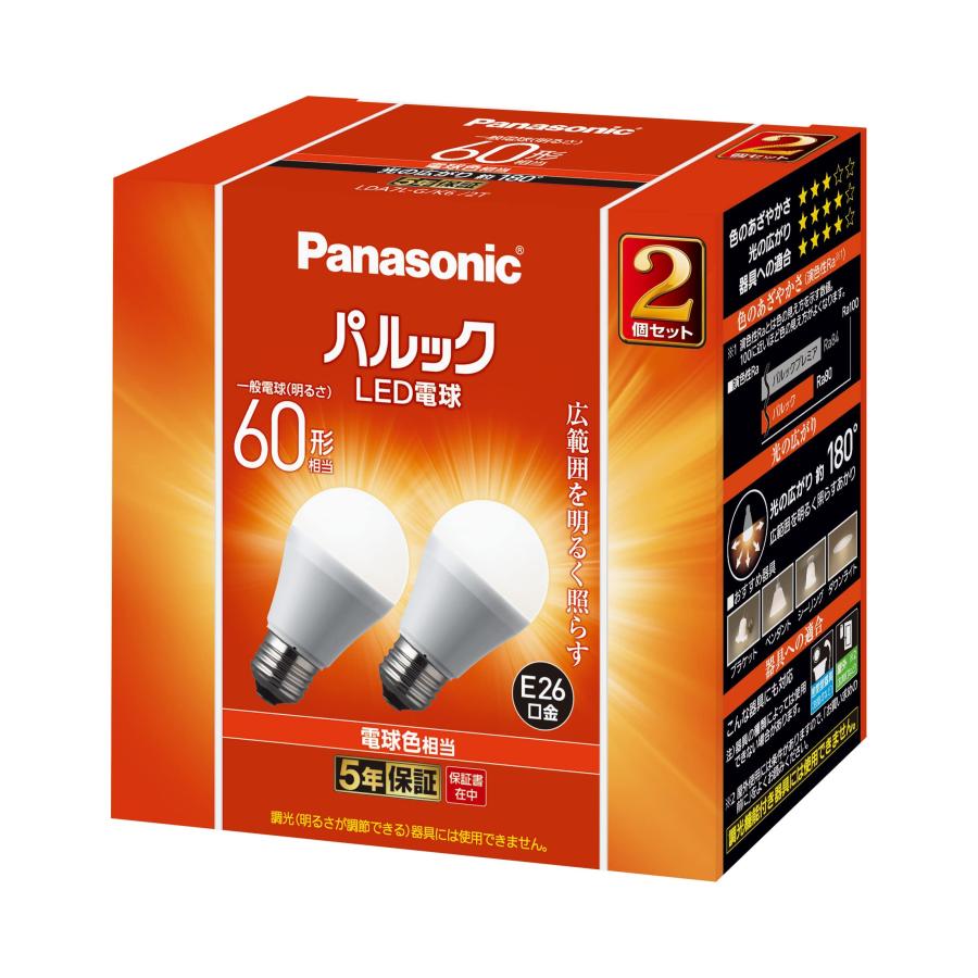 ☆専用品☆Panasonic LED電球 100形 60形 セット Panasonic（パナソニック） LED電球 電球色相当 一般電球 広範囲を