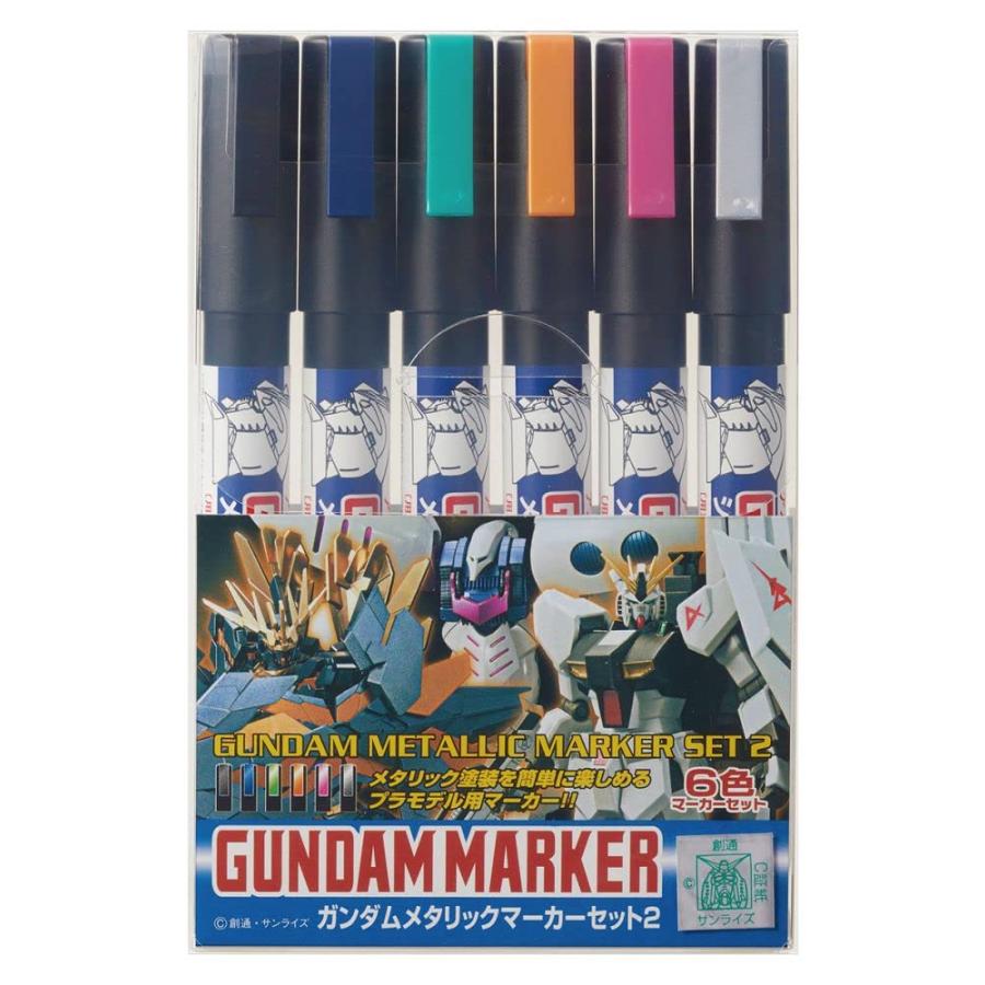 ガンダムマーカー　70本セット ガンダムマーカー GSI クレオス Creos GSIクレオス AMS125 ガンダム