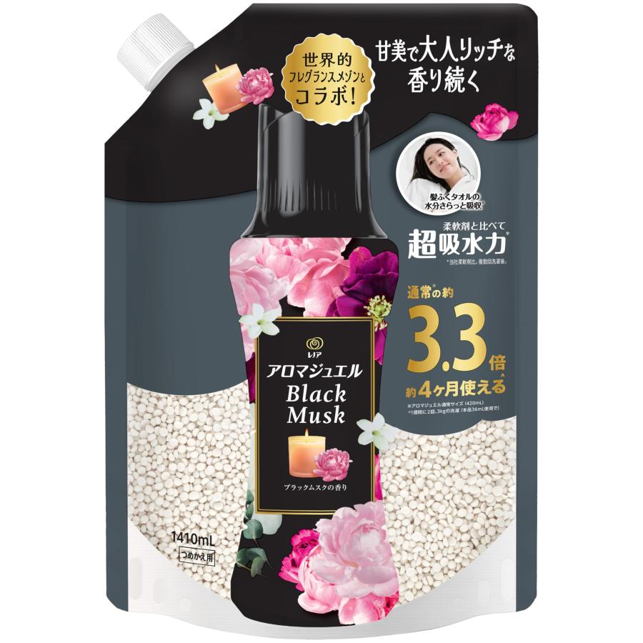 本日値下　レノア　アロマジェル ブラックムスク　1410ml レノア 季節限定アロマジュエル お洗濯の香り付けビーズ ブラック