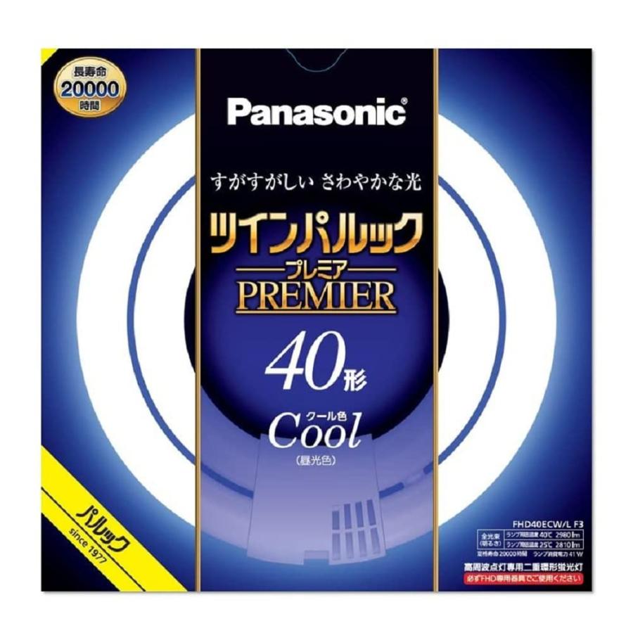 Panasonic パルックプレミア 40形 蛍光灯 5本セット パナソニック ツインパルック プレミア蛍光灯 40形 クール色