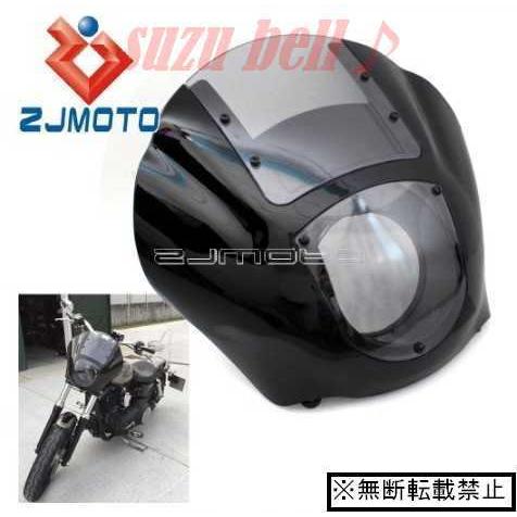 ティアドロップ タイプ オートバイ ヘッドライト 5周年記念イベントが ハーレー Xl10 イナ 四半期 19 8 Fxr 09 フェアリング 鉄 Xl8n