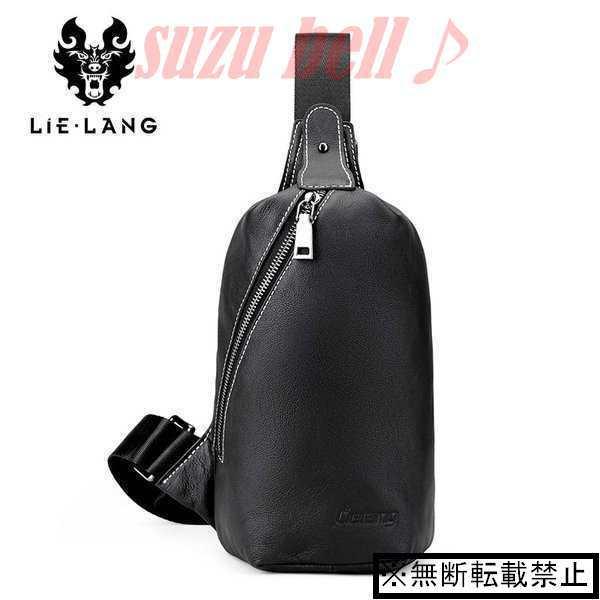 ブランド店 ボディバッグ 長財布 2点セット メンズ Lielang 高級海外ブランド レザー 本革 ヴィンテージ ビジネス 牛革 大阪通販 Www Superavila Com