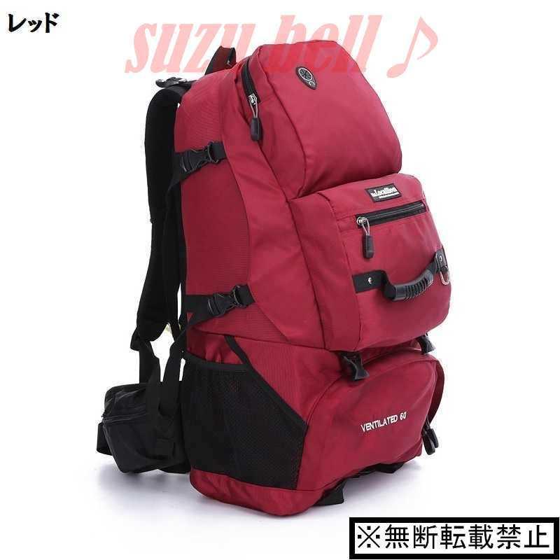 リュックサック メンズファッション メンズ 登山 バッグ レディース ハイキング バックパック 登山 バックパック 遠足 大
