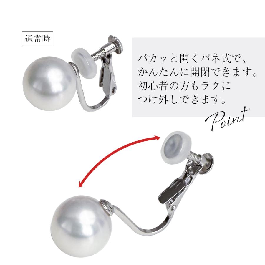 花珠パールイヤリング 7.5mm 花珠真珠 あこや真珠 日本製 鑑別カード