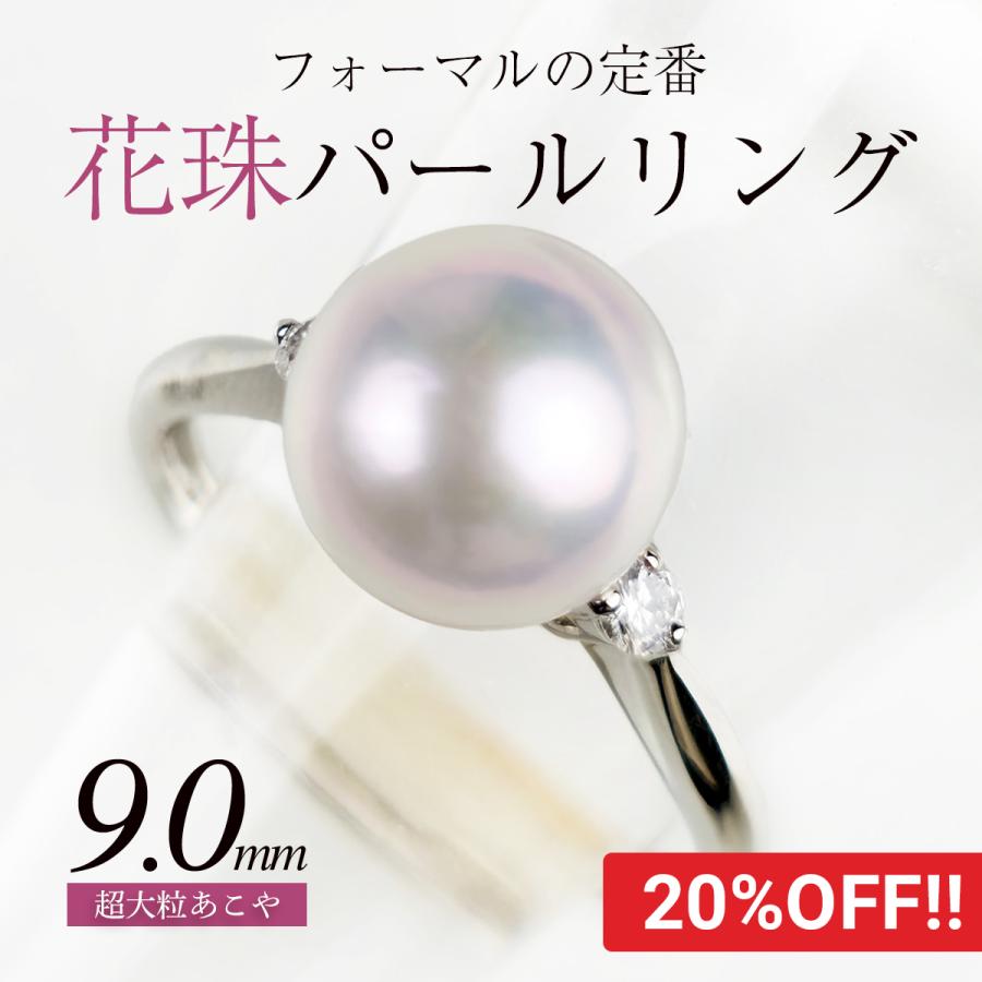 pearl-r2