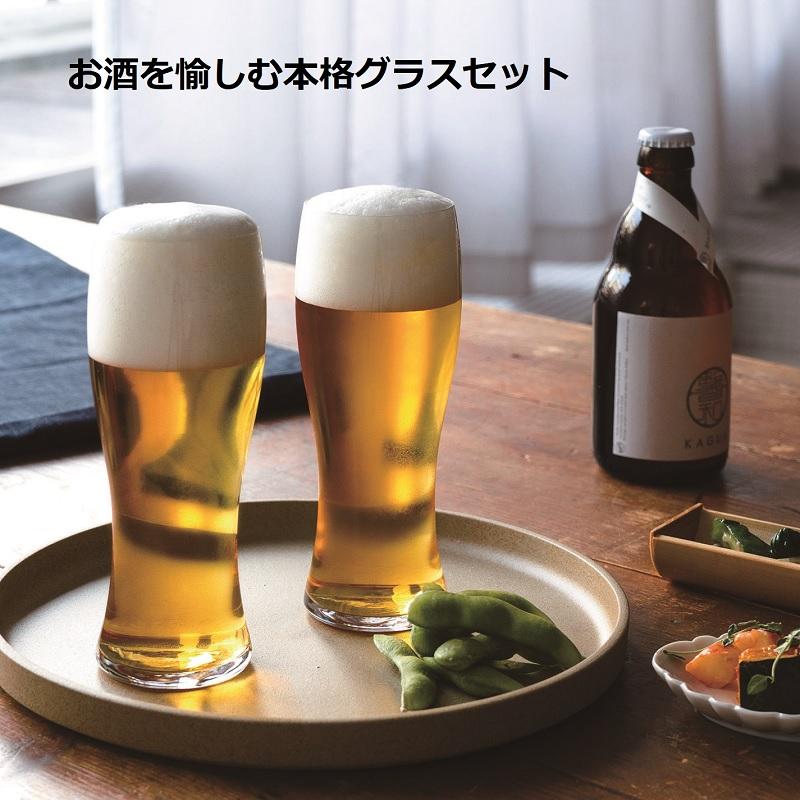 ビールグラス 薄づくり麦酒グラスセット 395ml 2個  木箱入り 食洗器対応可｜suzuhiro-2｜02