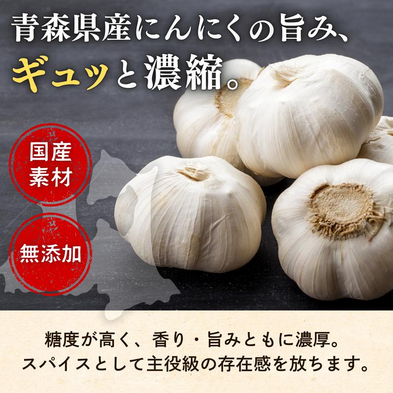 長者様の七味にんにく 90g  味の海翁堂 七味唐辛子 青森県産にんにく使用 旨辛 スパイス 万能調味料 うどん そば |  | 02
