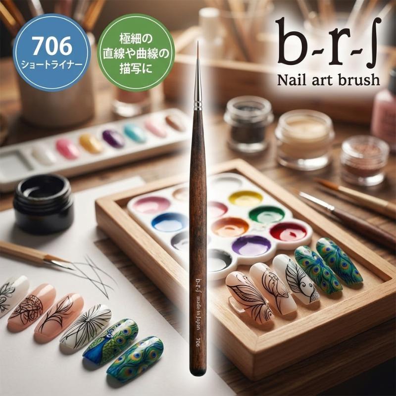 アートブラシ b-r-s ブルーシュ 706 ショートライナー ライナー筆 細筆