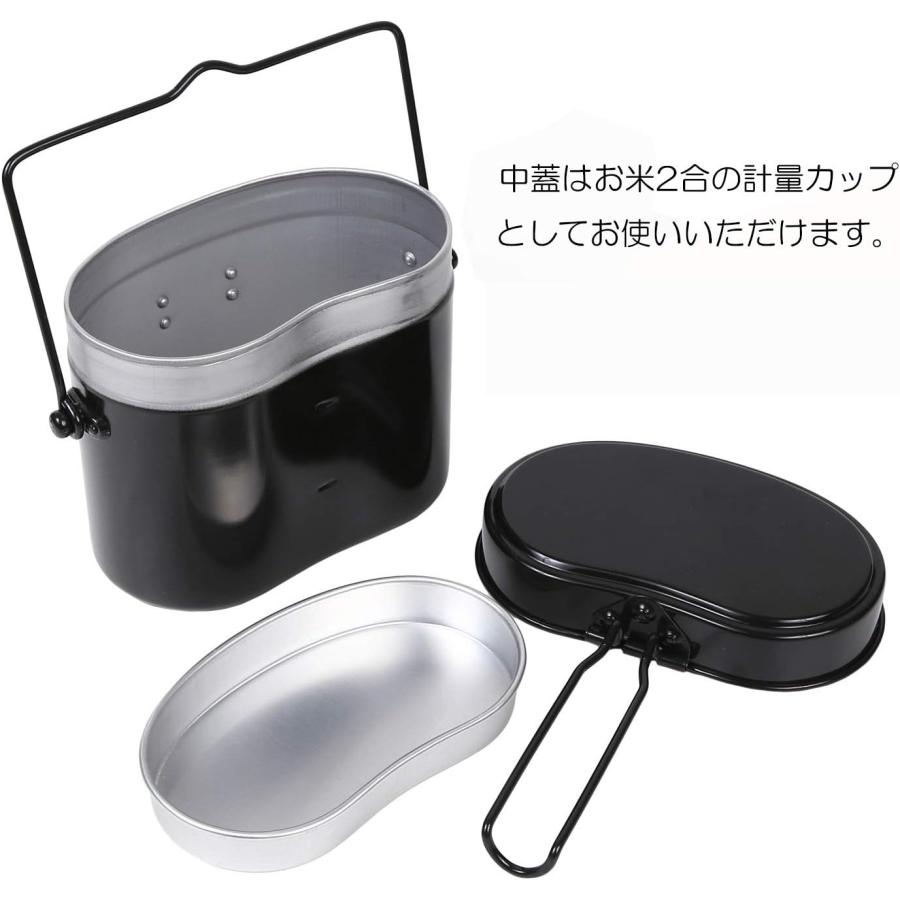 飯盒炊飯 4合 日本製 兵式 軍 ハンドル付飯ごう スイス式 はんごう｜suzuishishop｜03