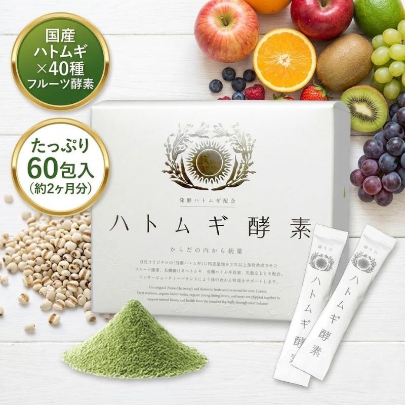 ハトムギ酵素 美容 健康 太陽食品 国産ハトムギ 酵素 オリゴ糖
