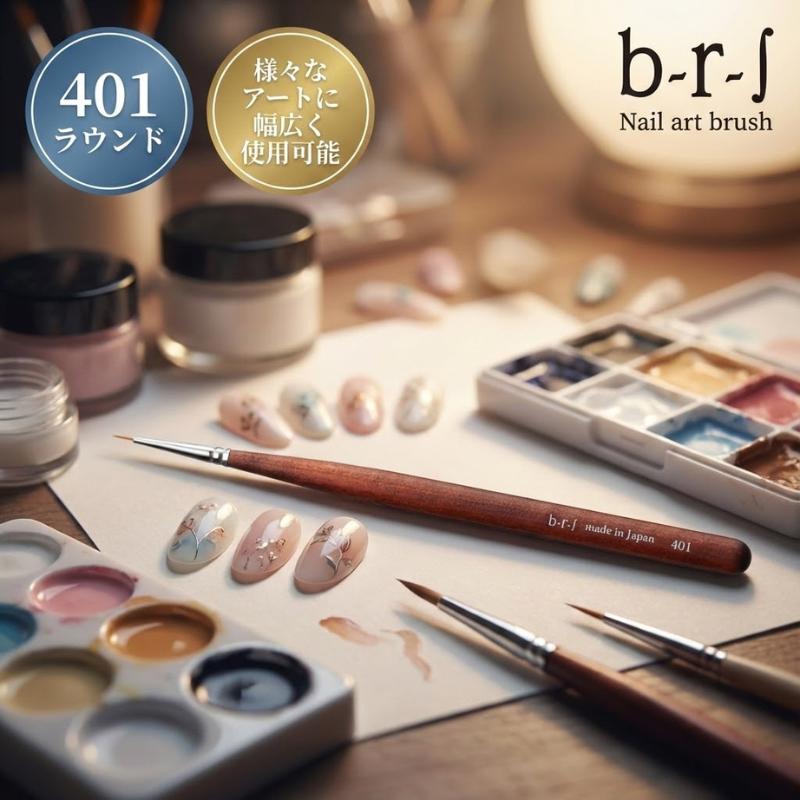 SCULPTURE S ネイルアート用筆 R アートブラシ b-r-s ブルーシュ 401 ラウンド 丸筆 ネイルツール 細密