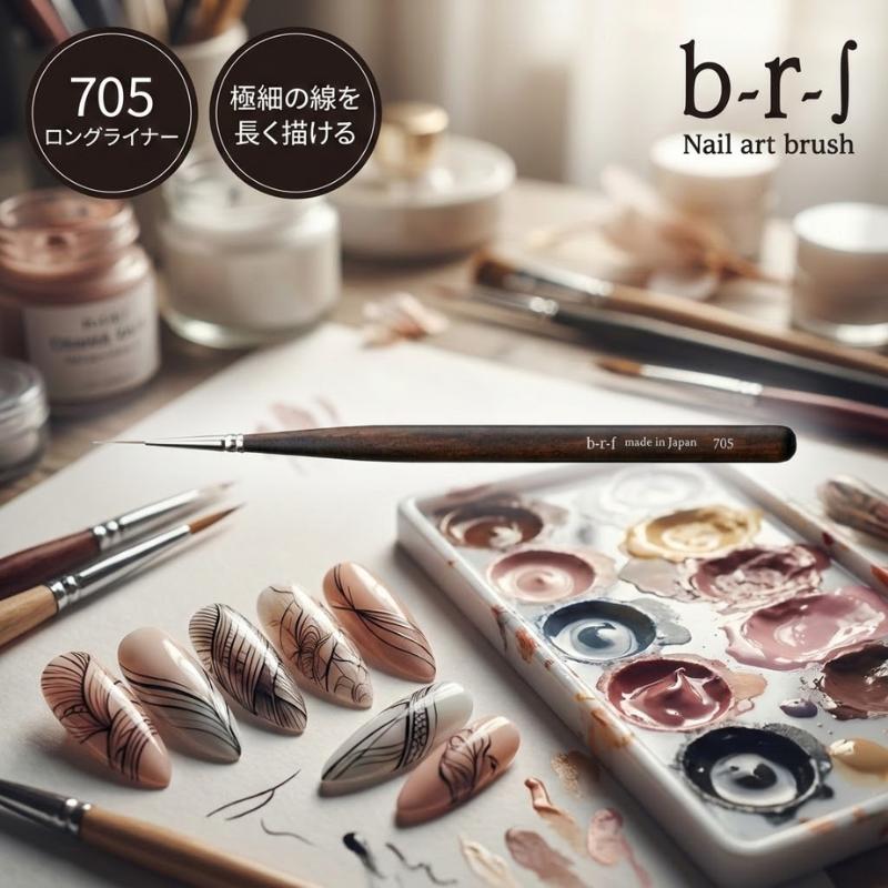 アートブラシ b-r-s ブルーシュ 705 ロングライナー ライナー筆 細筆