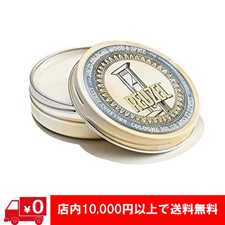 REUZEL（ルーゾー） ソリッド コロン バーム 35g 練り香水 香水 メンズ