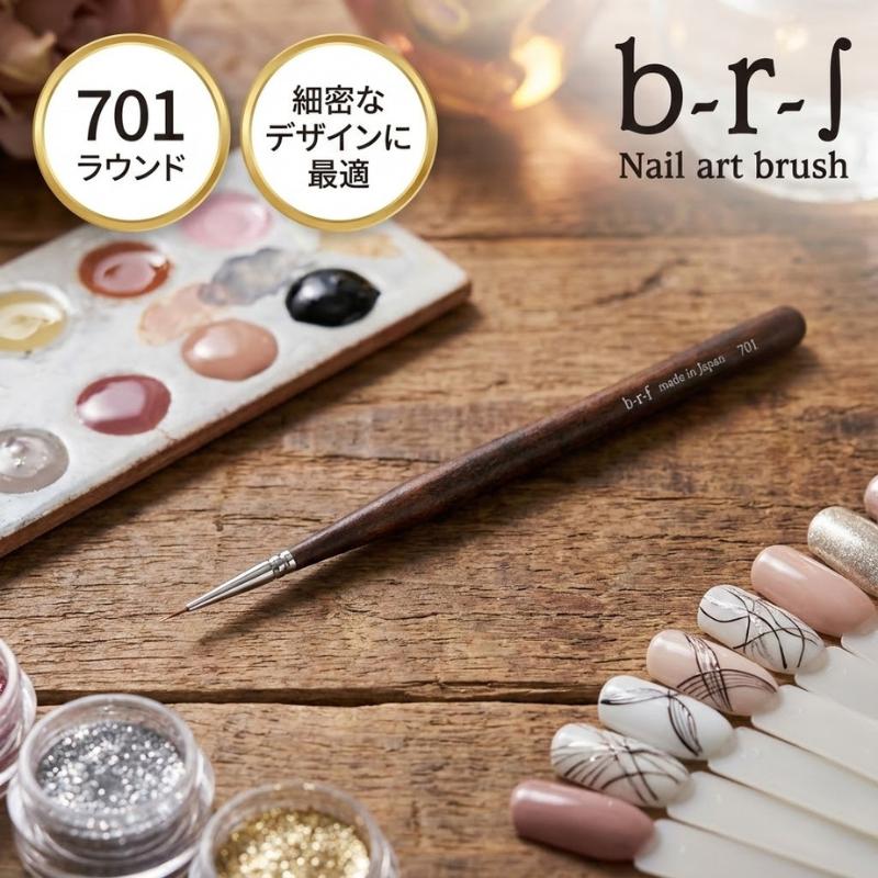 アートブラシ b-r-s ブルーシュ 701 ラウンド 丸筆 ネイルツール